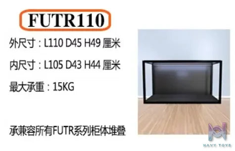 Showcase Factory – Statue combination cabinet (foldable)