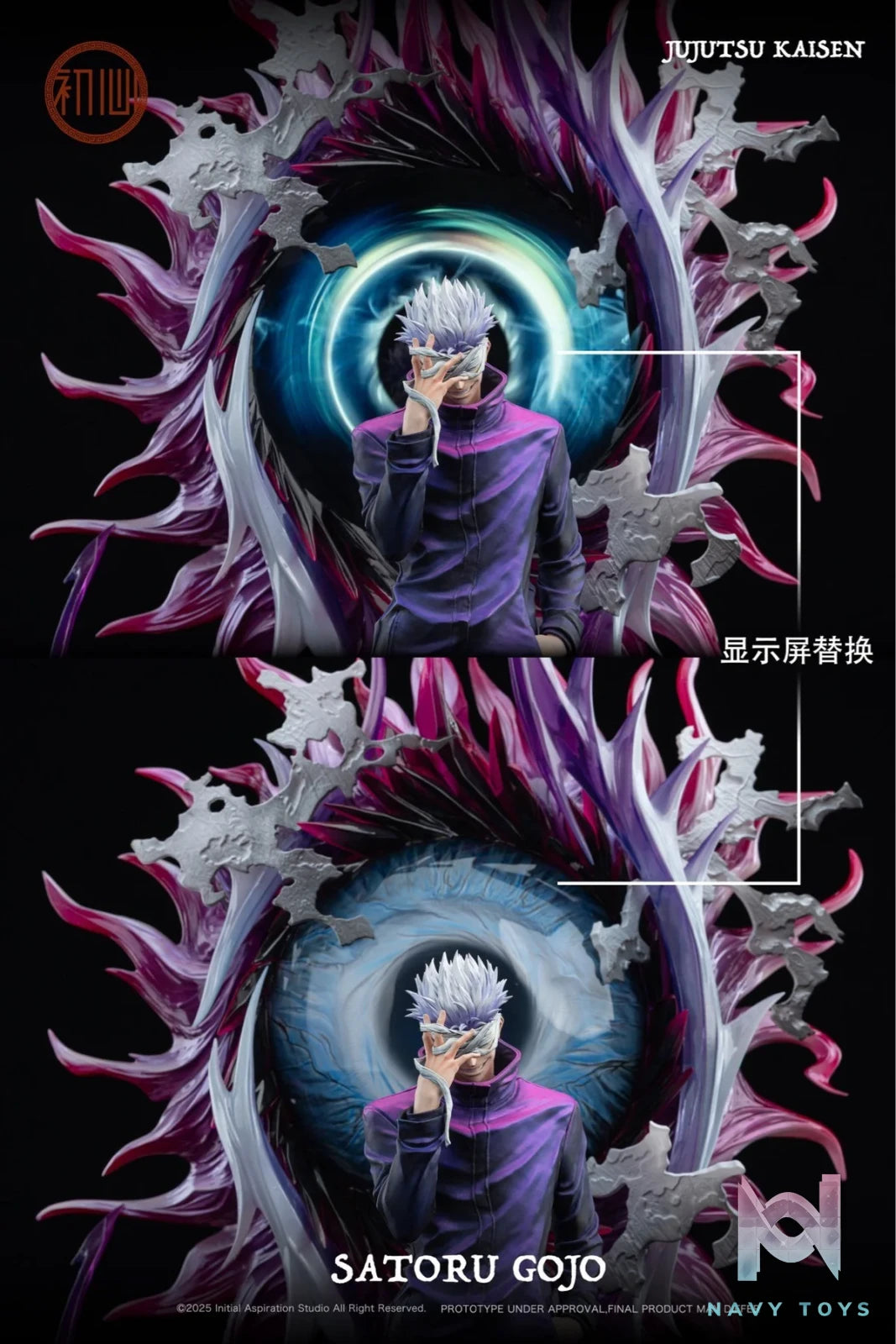 Gojo Satoru with LED - Jujutsu Kaisen - Initial Aspiration Studio resin statue Initial Aspiration Studio anime figure