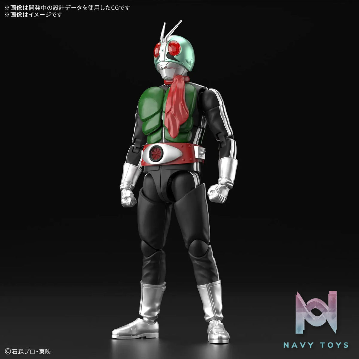 BANDAI SPIRITS – Kamen Rider – Kamen Rider Shin Ichigo – Figure-rise Standard (Licensed)