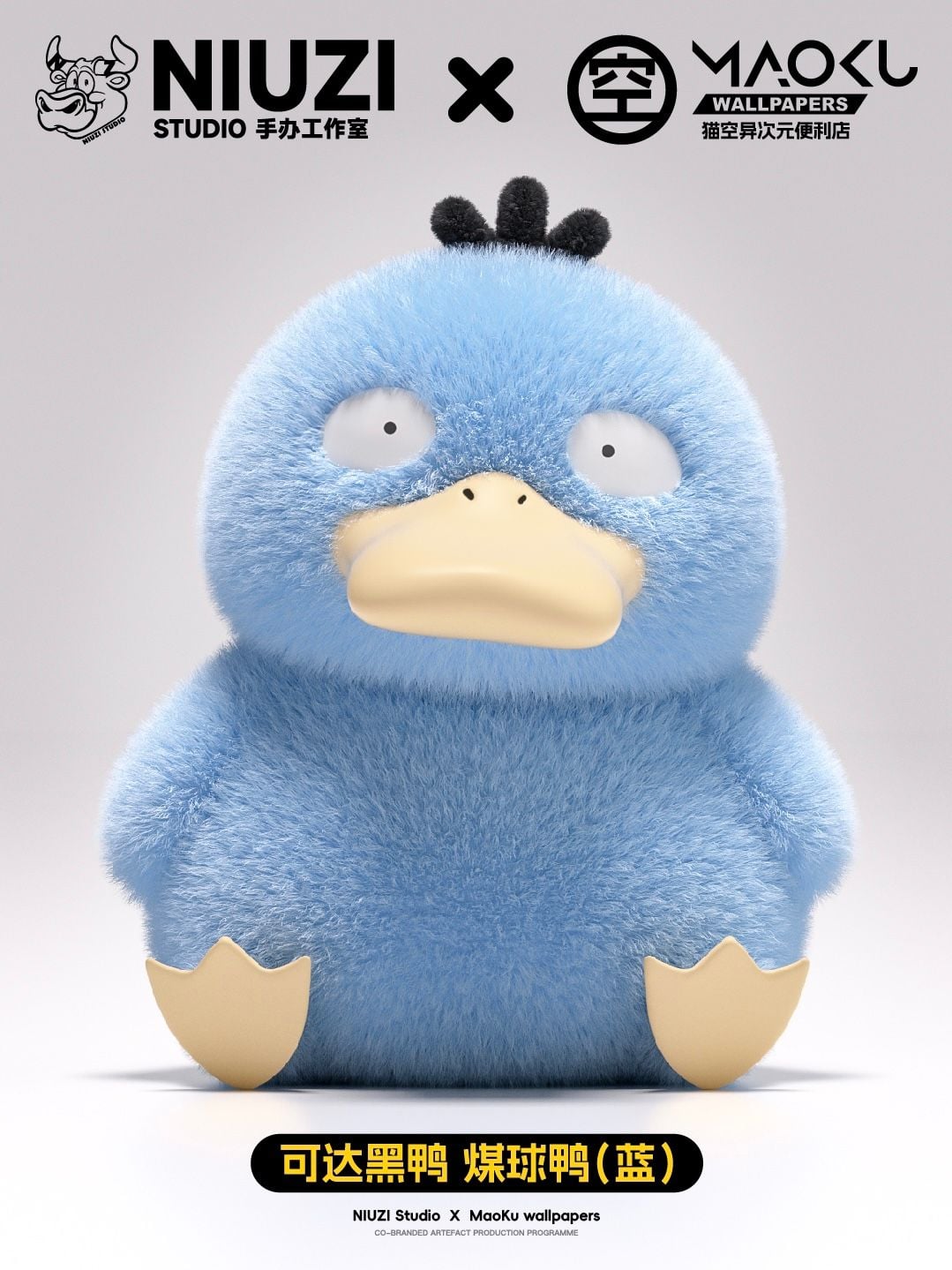 Psyduck - Pokemon - NIUZI Studio x Maoku Wallpaper