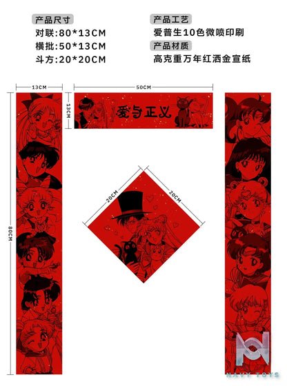 Wonder Things Studio – Sailor Moon Love and Justice Spring Festival Couplets Sailor Moon