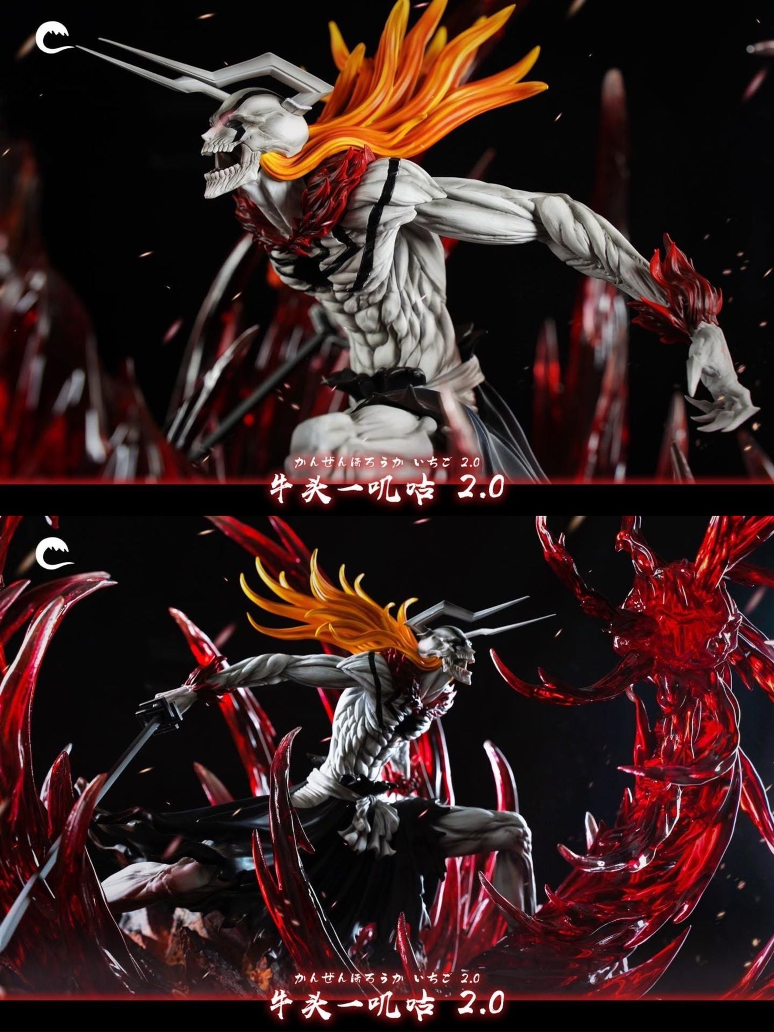 Kurosaki Ichigo - Bleach - Cheng Studio resin statue Cheng Studio anime figure