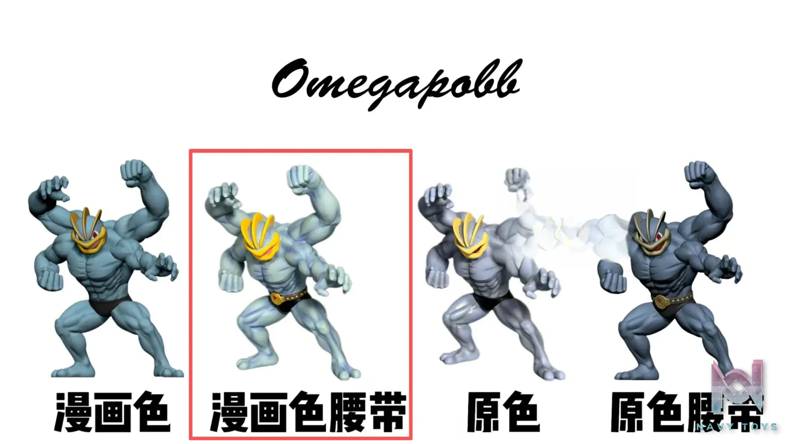 OM Studio – Machamp Pokémon