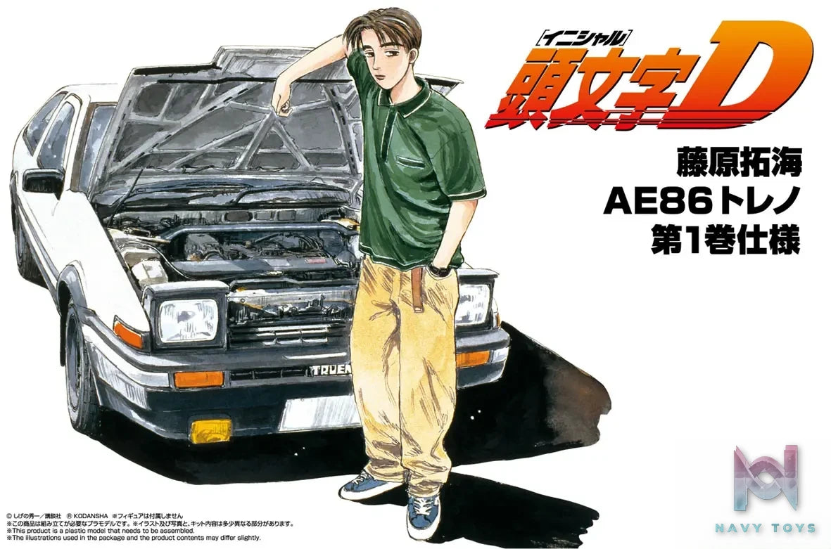 AOSHIMA – Initial D 1/24 Scale Car Model #1 (Licensed)