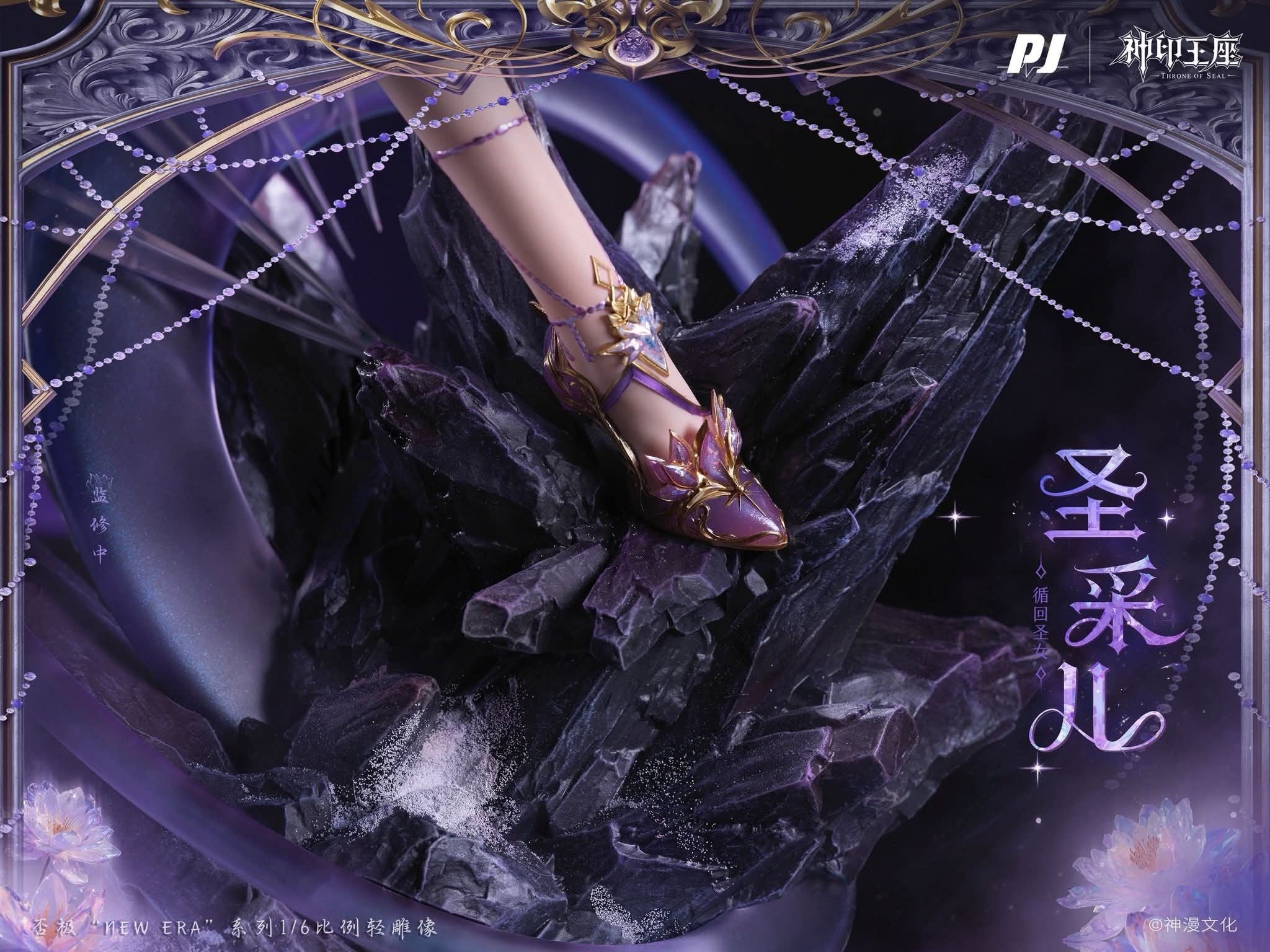 Saint Cai'er resin statue PIJI Studio anime figure