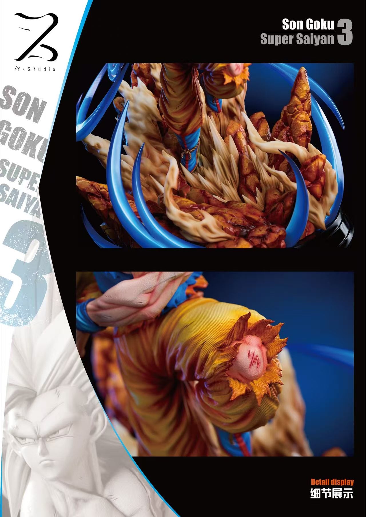 Goku Super Saiyan 3 resin statue ZY Studio x Poker Monster Studio anime figure