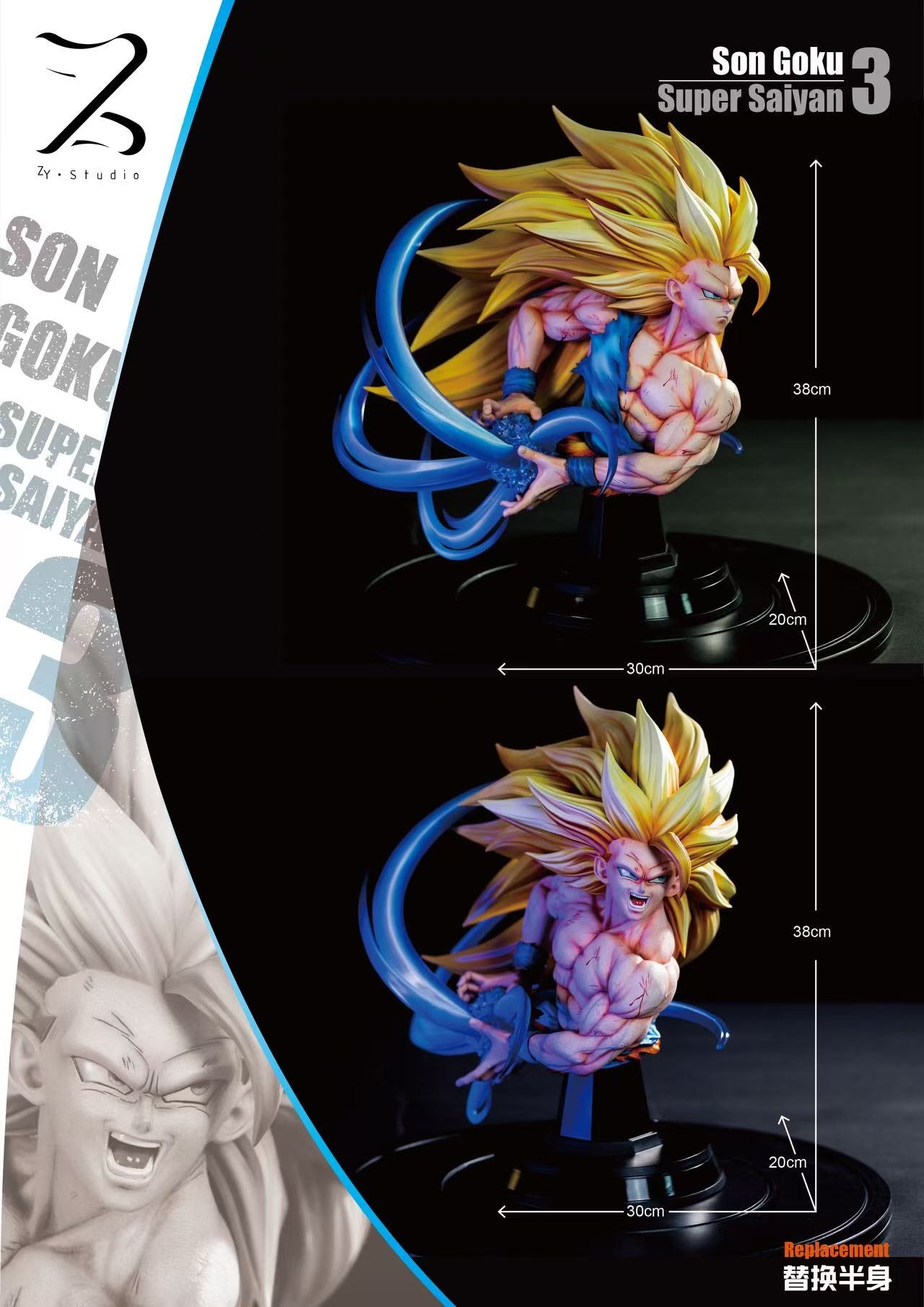 Goku Super Saiyan 3 resin statue ZY Studio x Poker Monster Studio anime figure