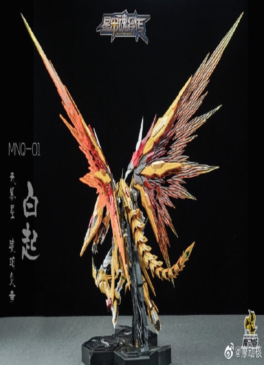 MNQ 01 Baiqui HuangLong resin statue motornuclear anime figure