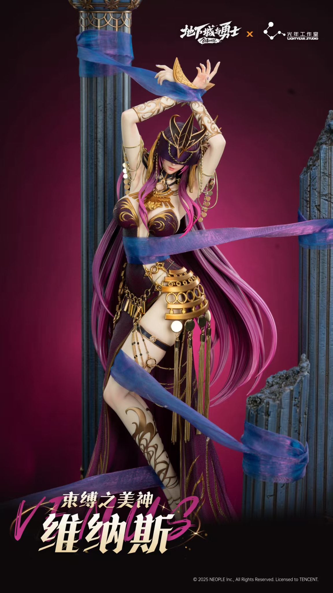 Ling Yuan Venus resin statue light year studio anime figure