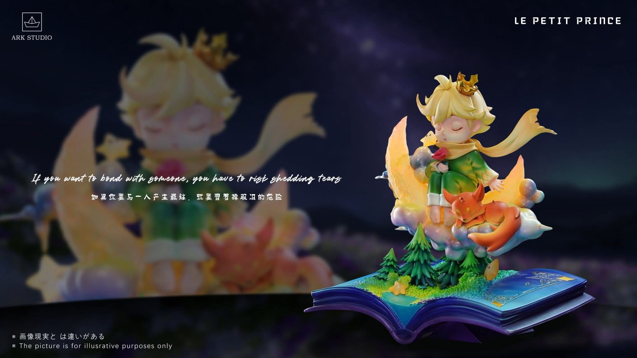The Little Prince resin statue ARK studio anime figure