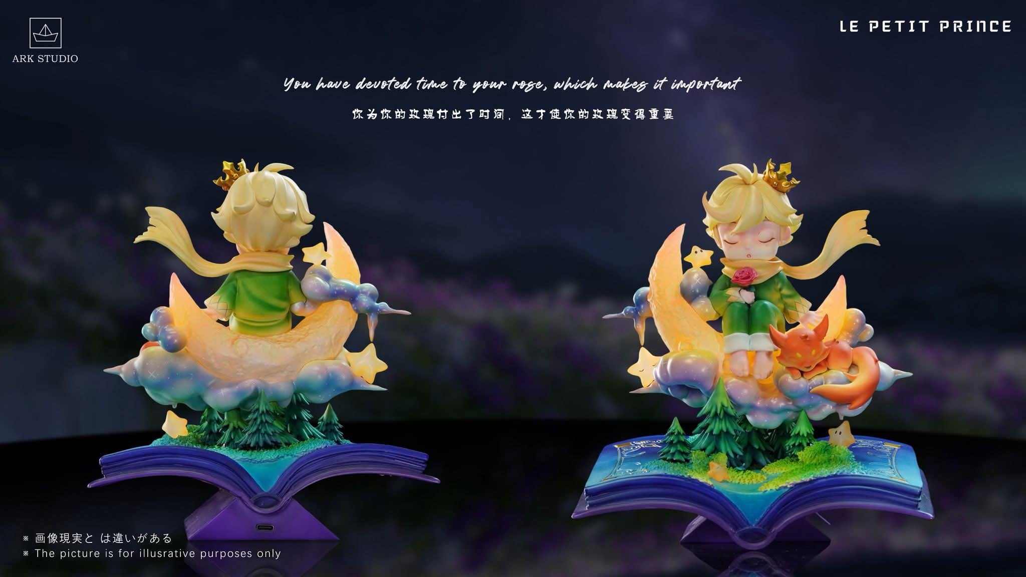 The Little Prince resin statue ARK studio anime figure