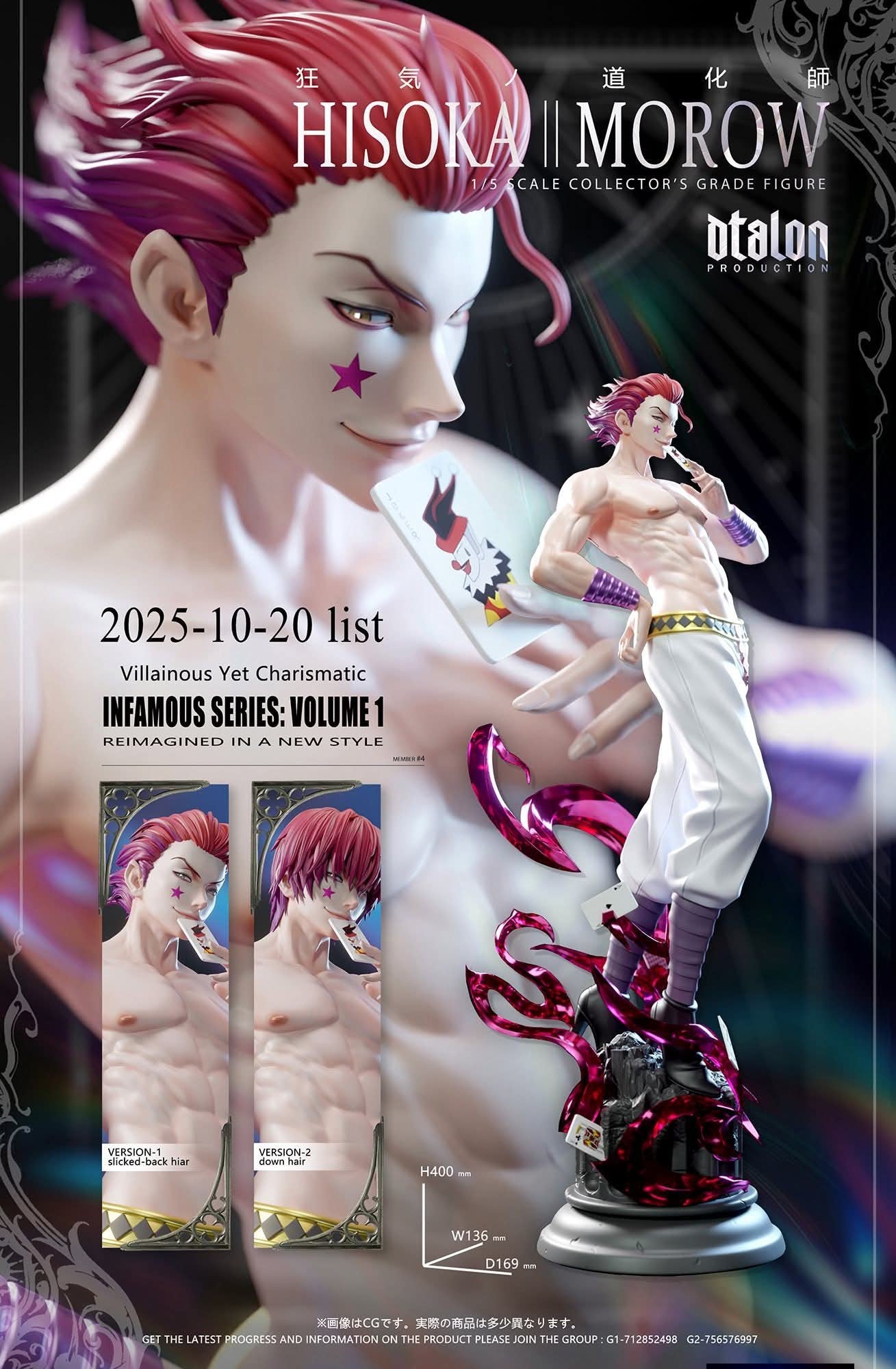 Hisoka resin statue Dtalon Studio anime figure