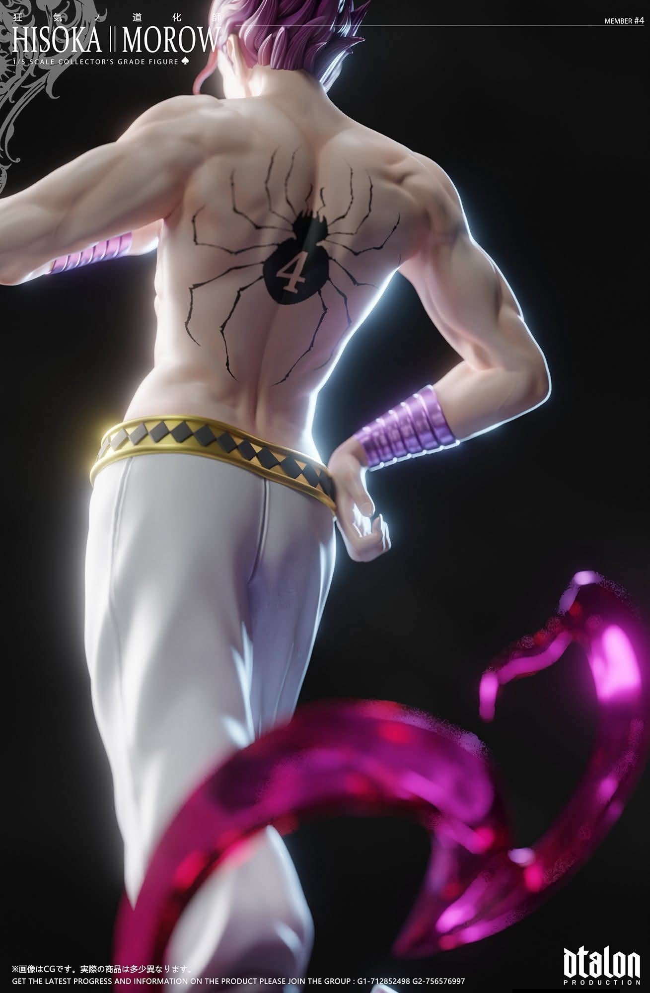 Hisoka resin statue Dtalon Studio anime figure