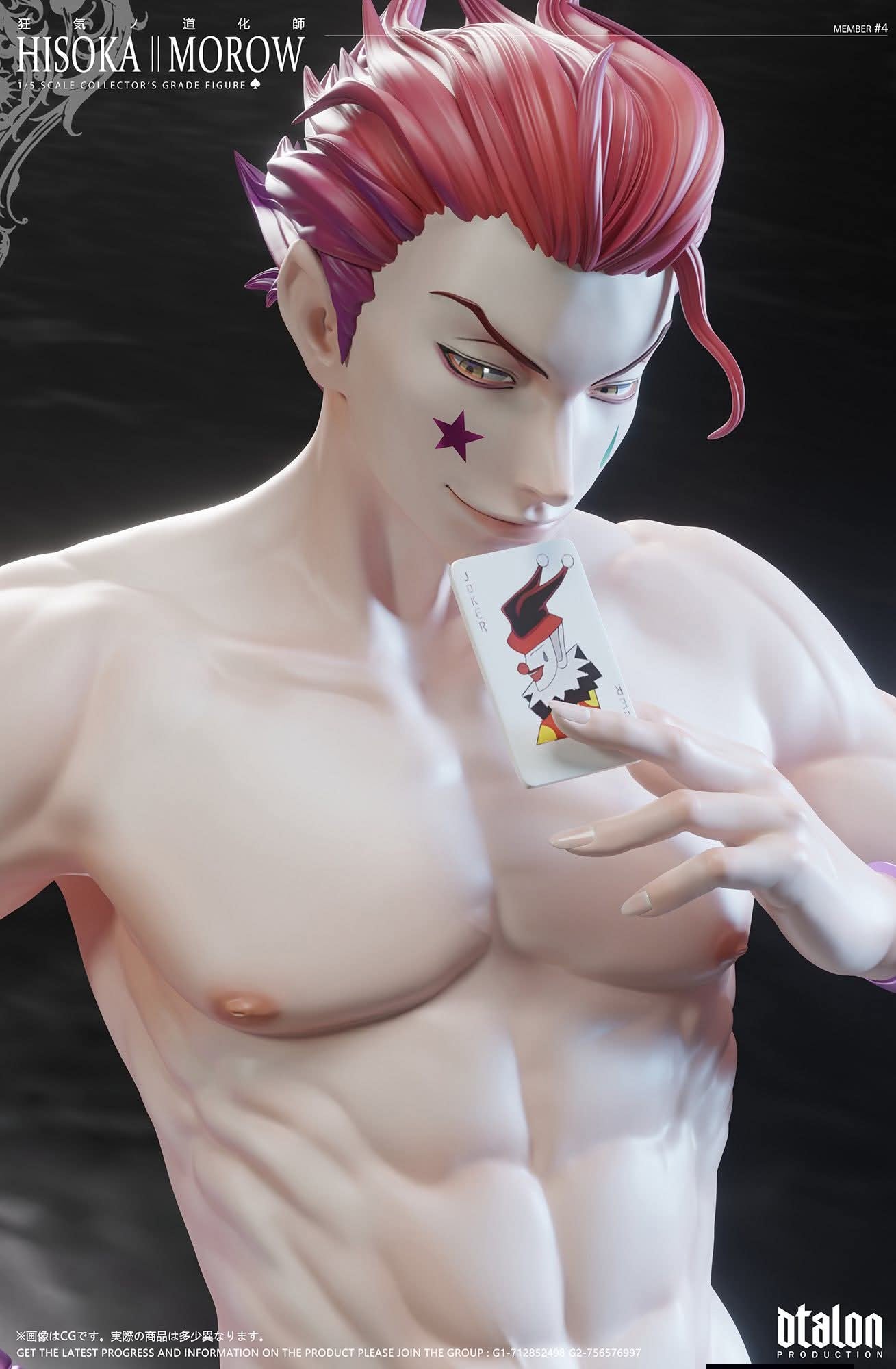 Hisoka resin statue Dtalon Studio anime figure