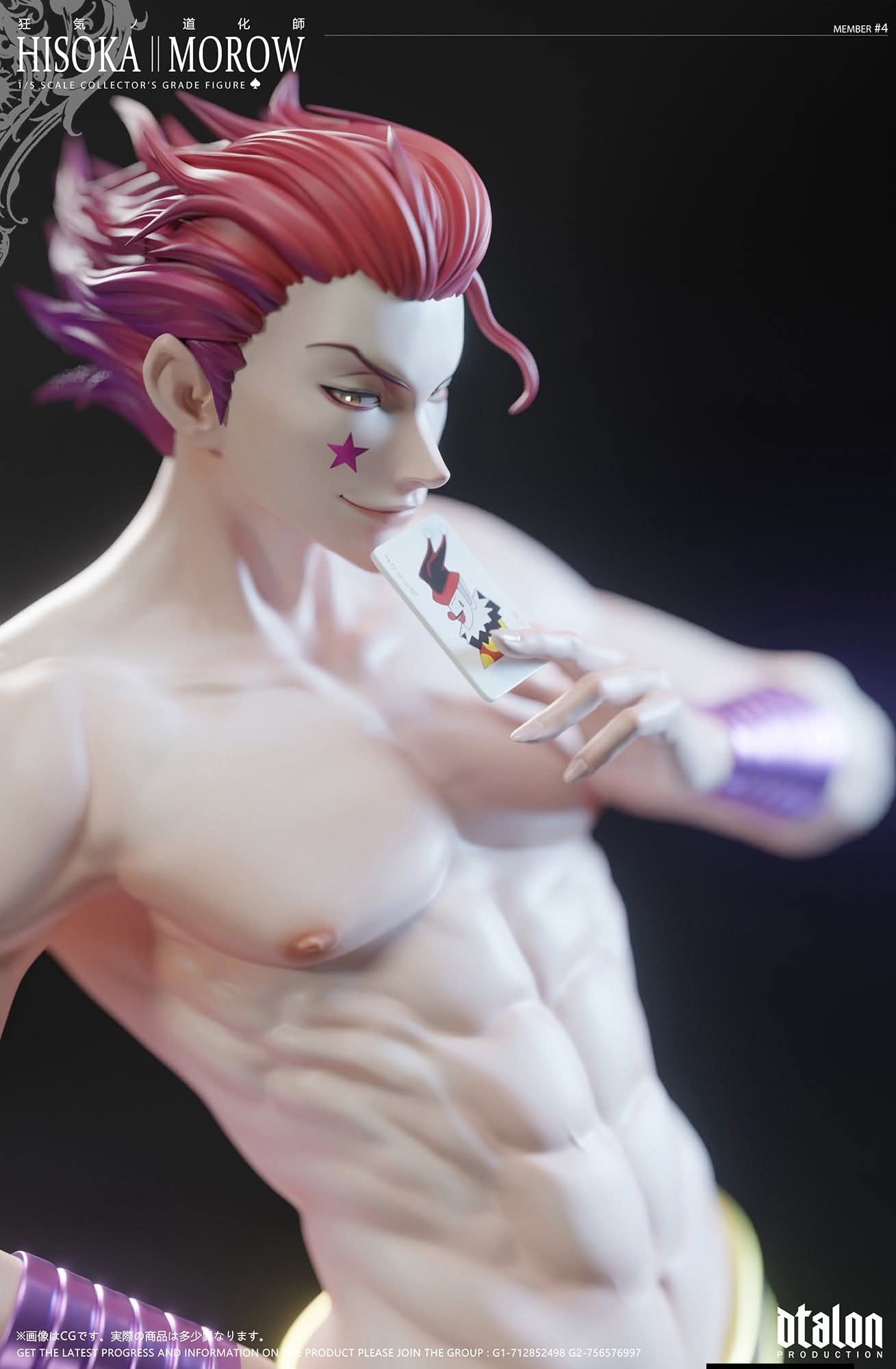 Hisoka resin statue Dtalon Studio anime figure