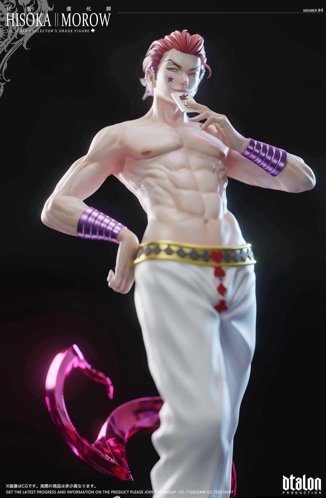 Hisoka resin statue Dtalon Studio anime figure