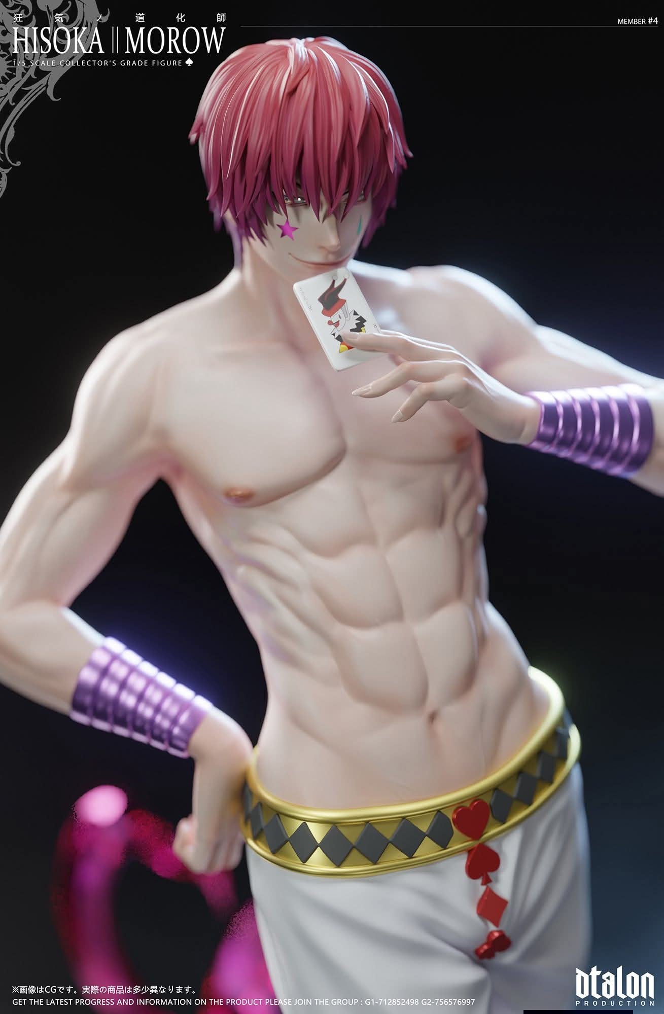 Hisoka resin statue Dtalon Studio anime figure