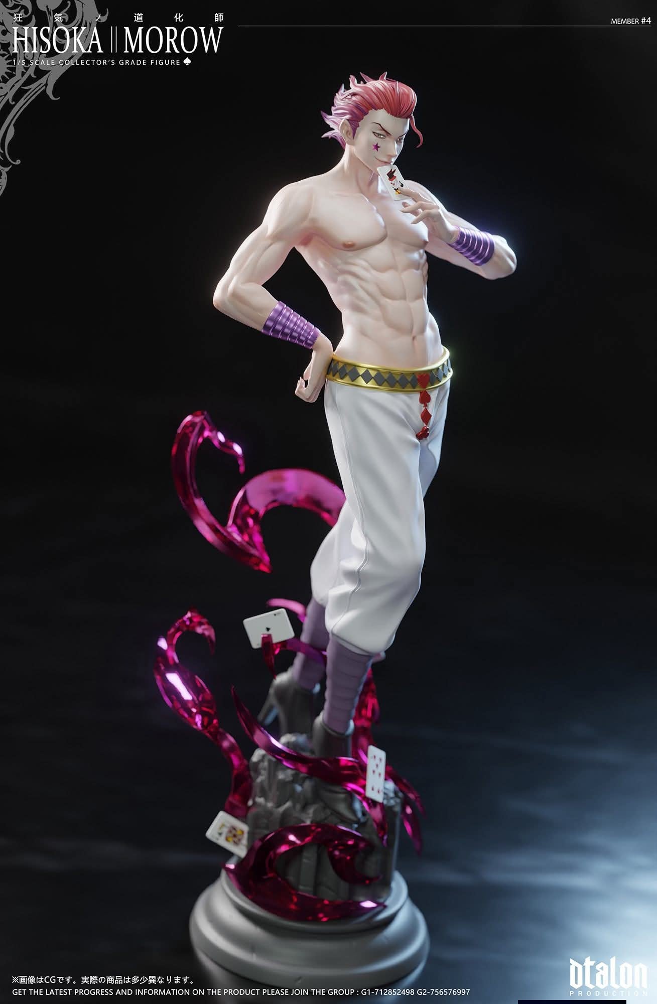 Hisoka resin statue Dtalon Studio anime figure