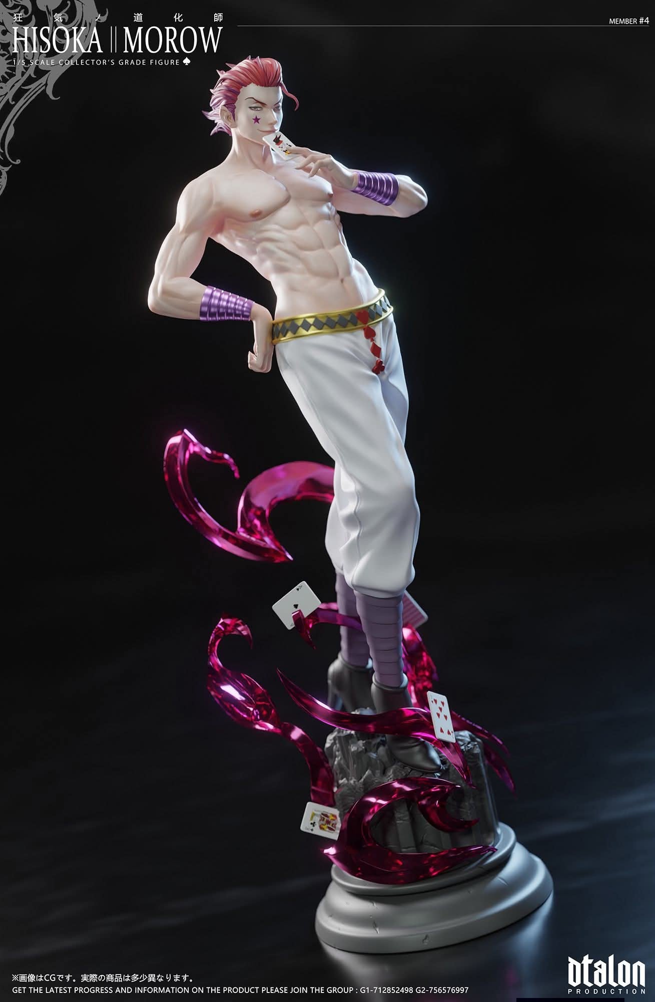 Hisoka resin statue Dtalon Studio anime figure
