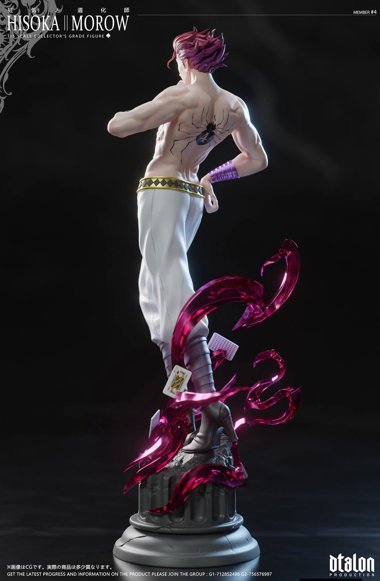 Hisoka resin statue Dtalon Studio anime figure