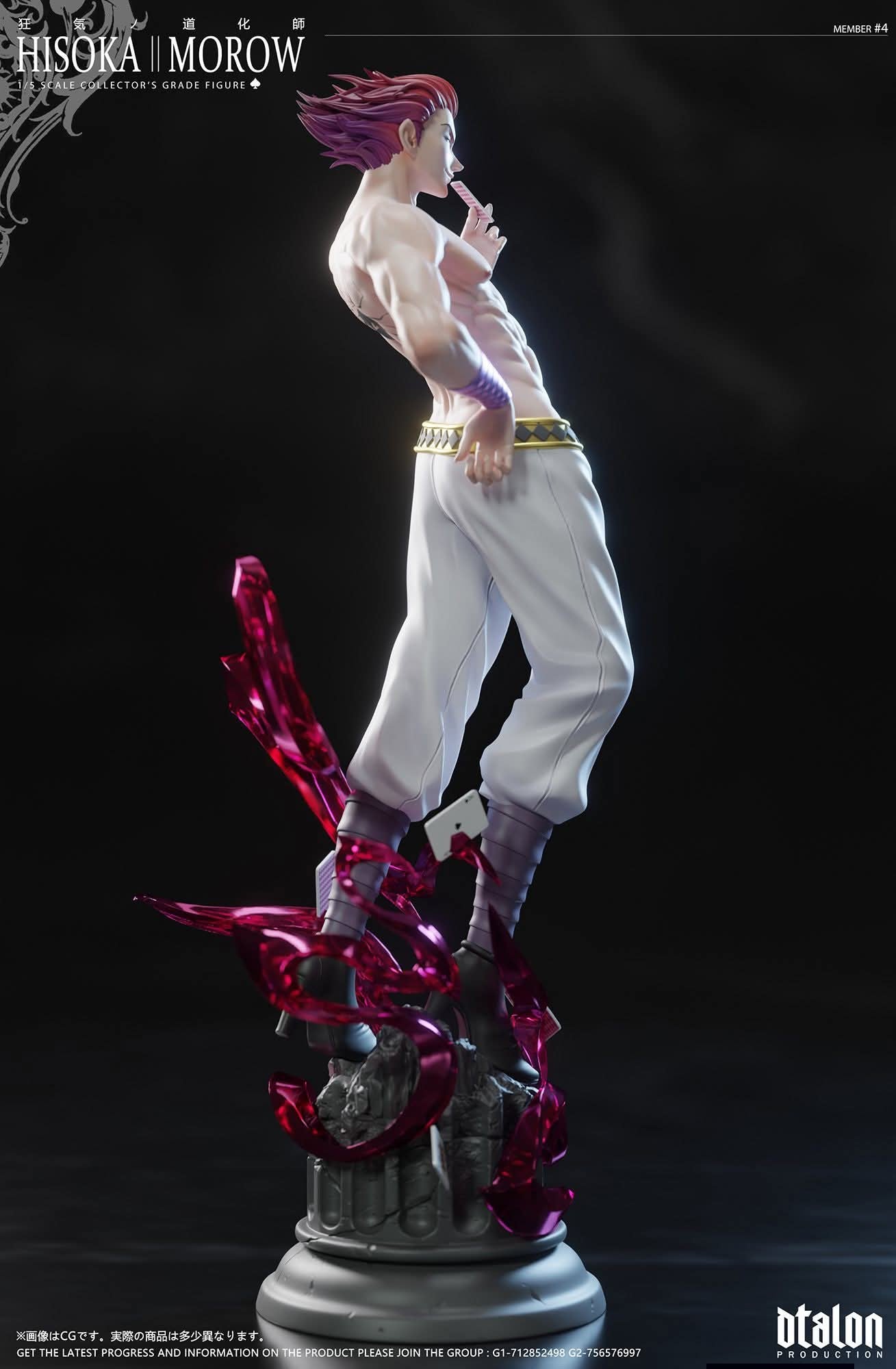 Hisoka resin statue Dtalon Studio anime figure