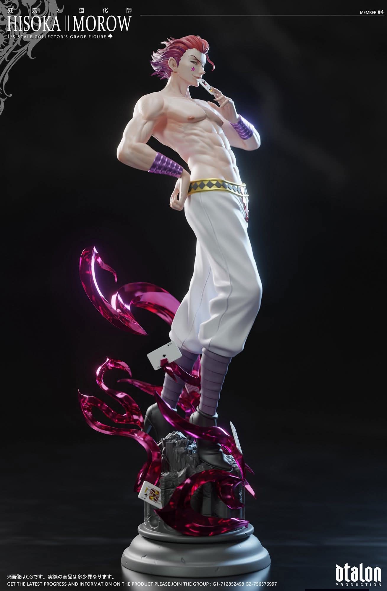 Hisoka resin statue Dtalon Studio anime figure