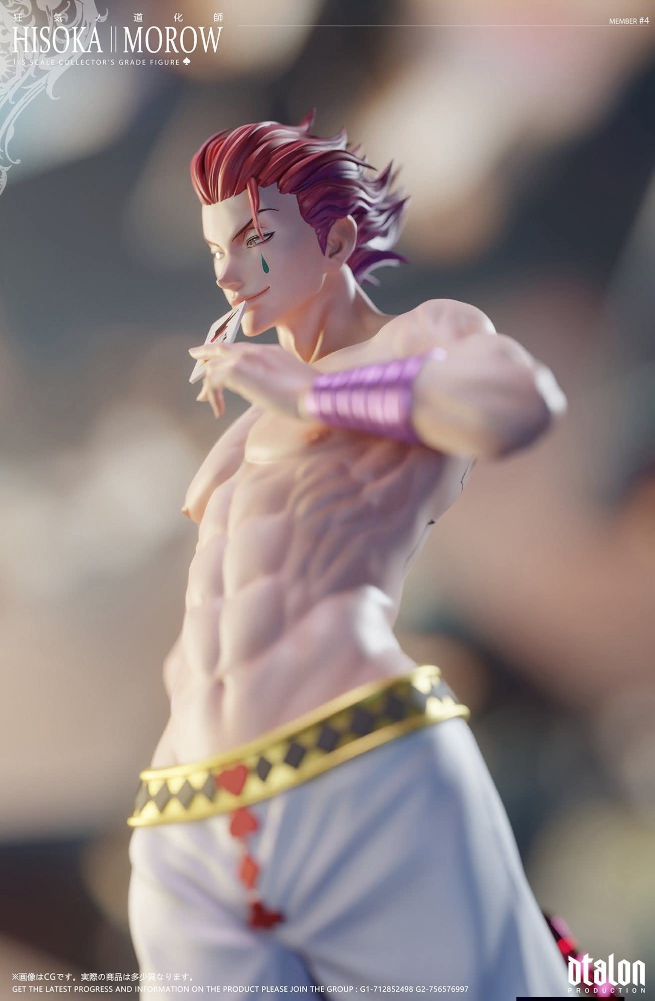 Hisoka resin statue Dtalon Studio anime figure