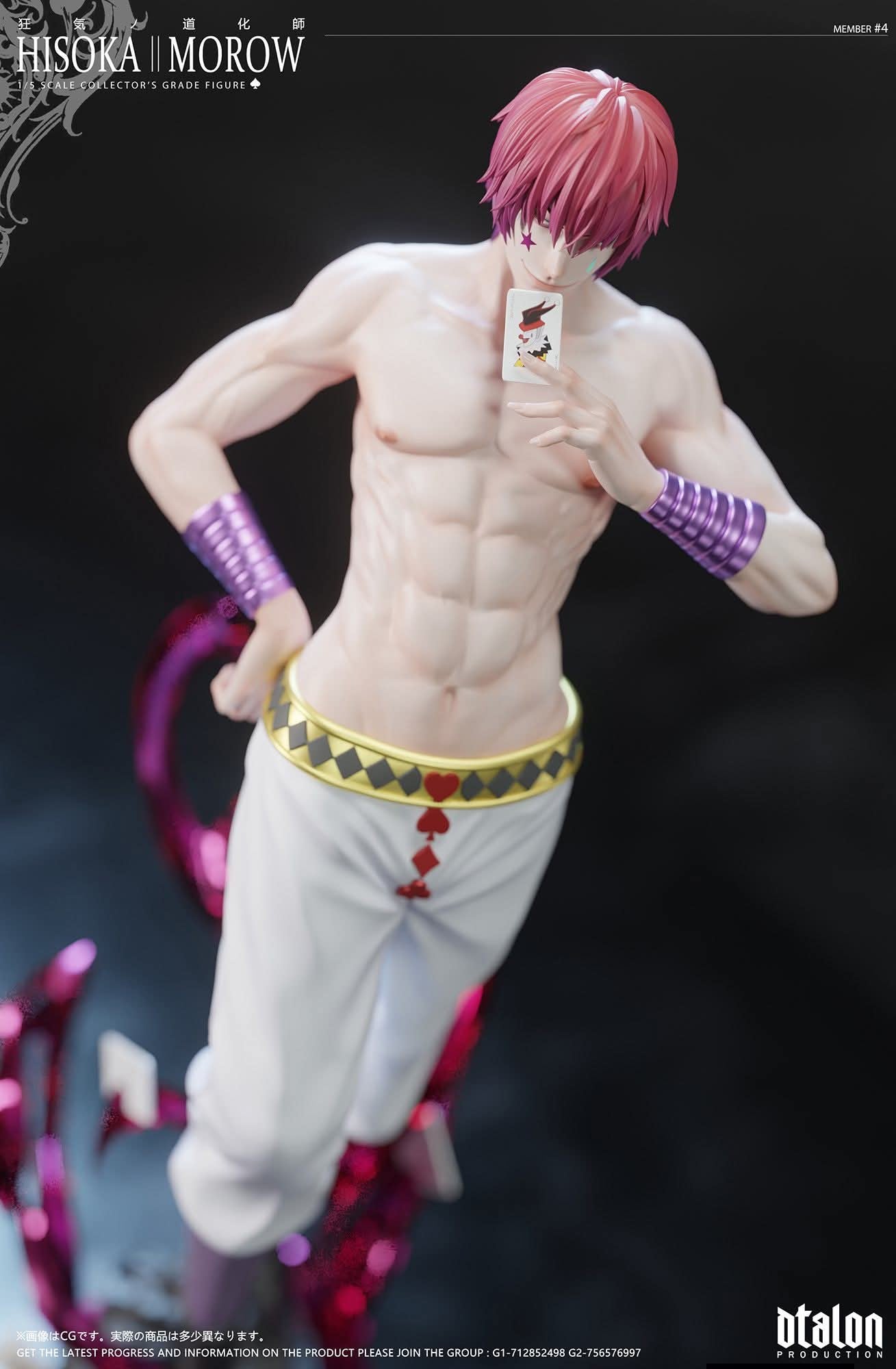Hisoka resin statue Dtalon Studio anime figure