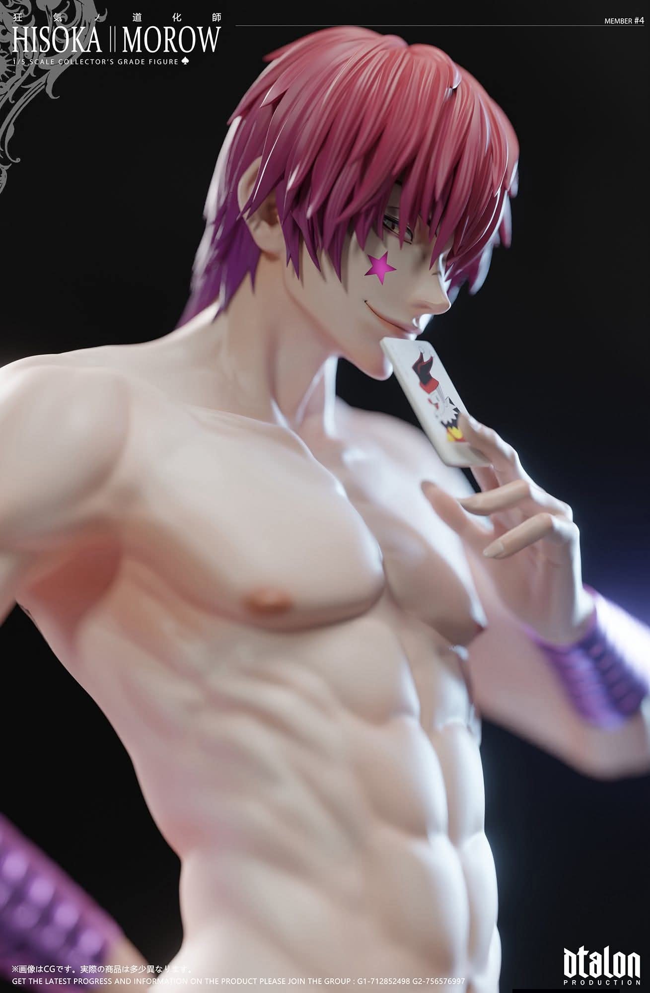 Hisoka resin statue Dtalon Studio anime figure