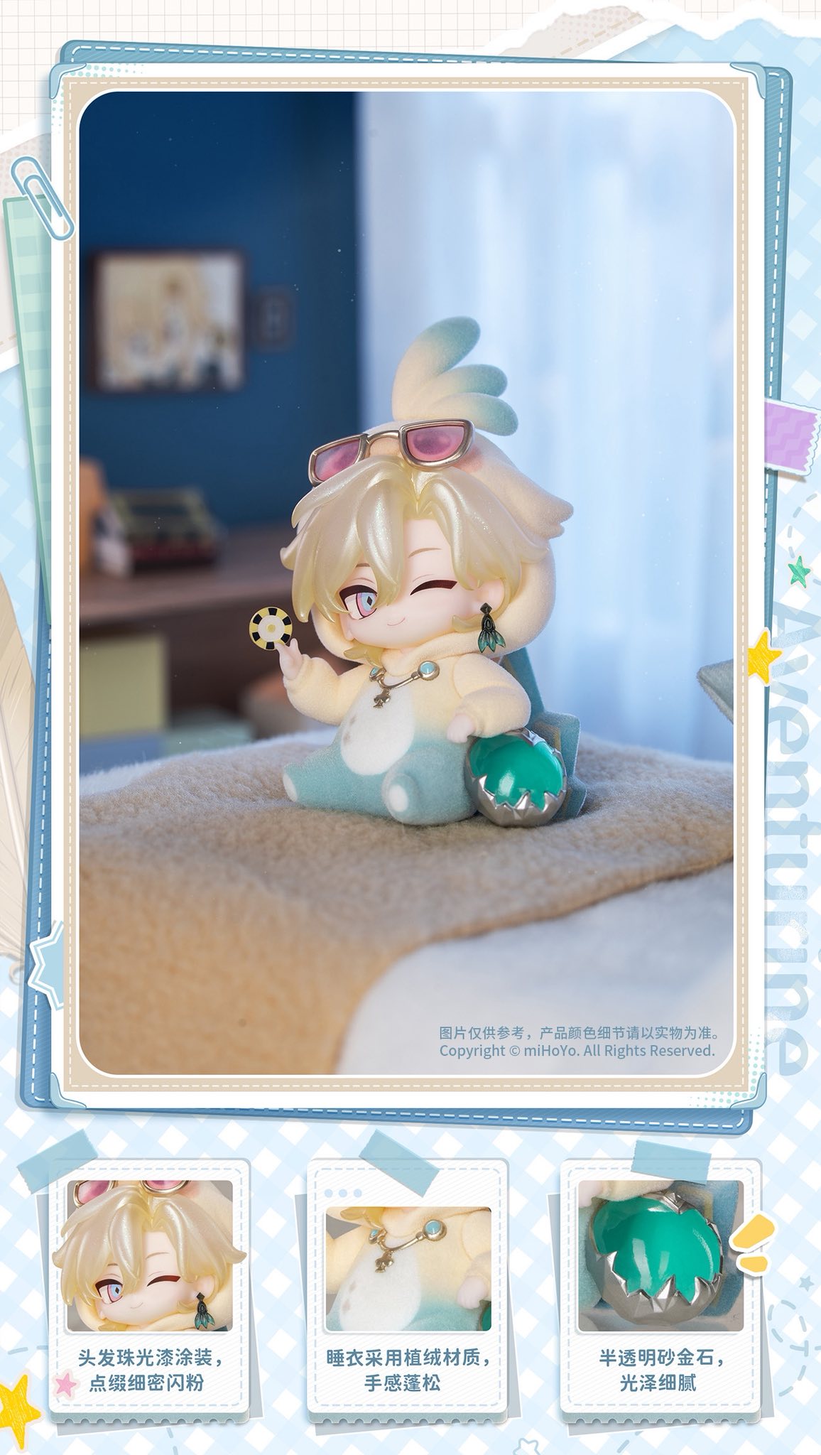 Boy's Dorm Series Blind Box Set resin statue miHoyo anime figure
