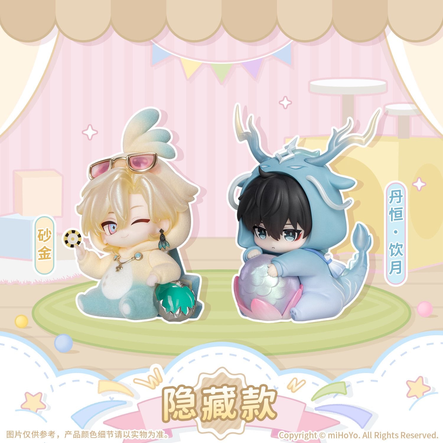 Boy's Dorm Series Blind Box Set resin statue miHoyo anime figure