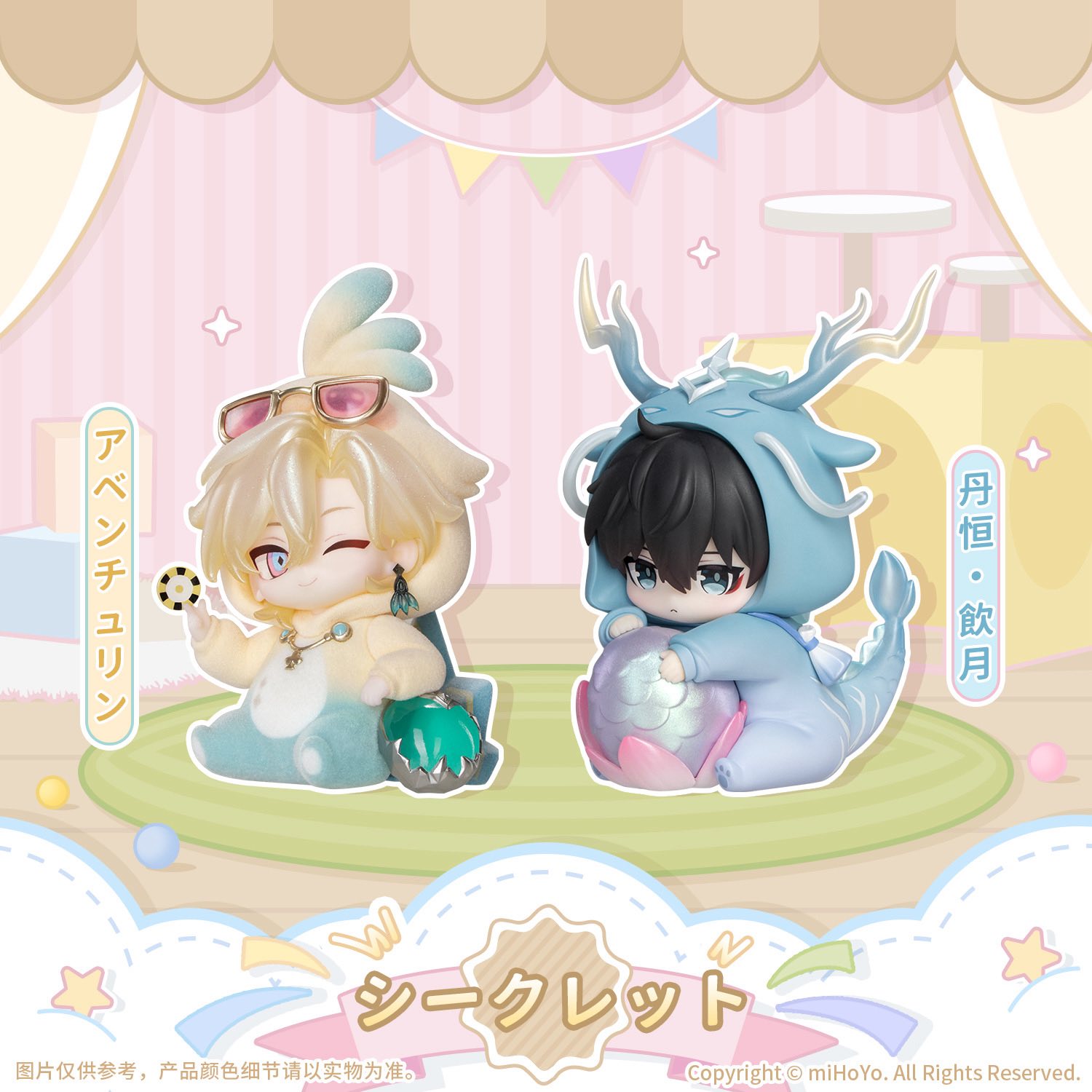 Boy's Dorm Series Blind Box Set resin statue miHoyo anime figure