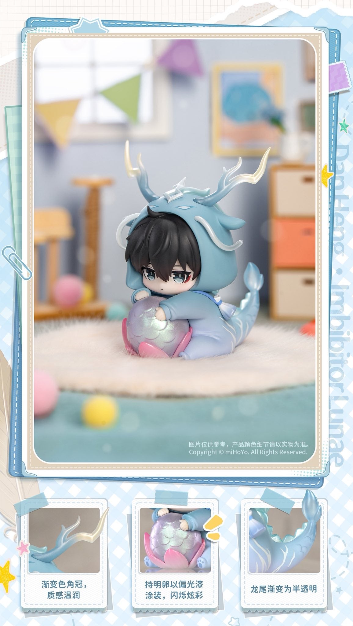 Boy's Dorm Series Blind Box Set resin statue miHoyo anime figure