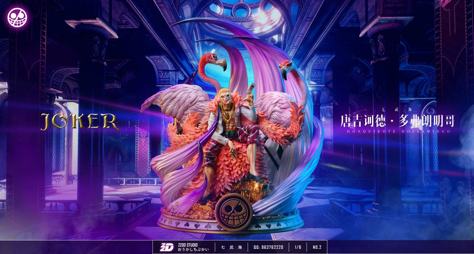 Doflamingo resin statue zzdd studio anime figure