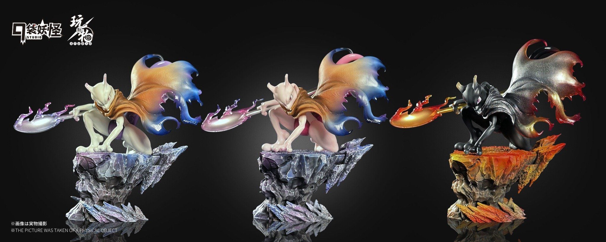 Wanzhiwu x Pokémon Studio - Mewtwo - Pokemon resin statue Wanzhiwu x Pokemon Studio anime figure