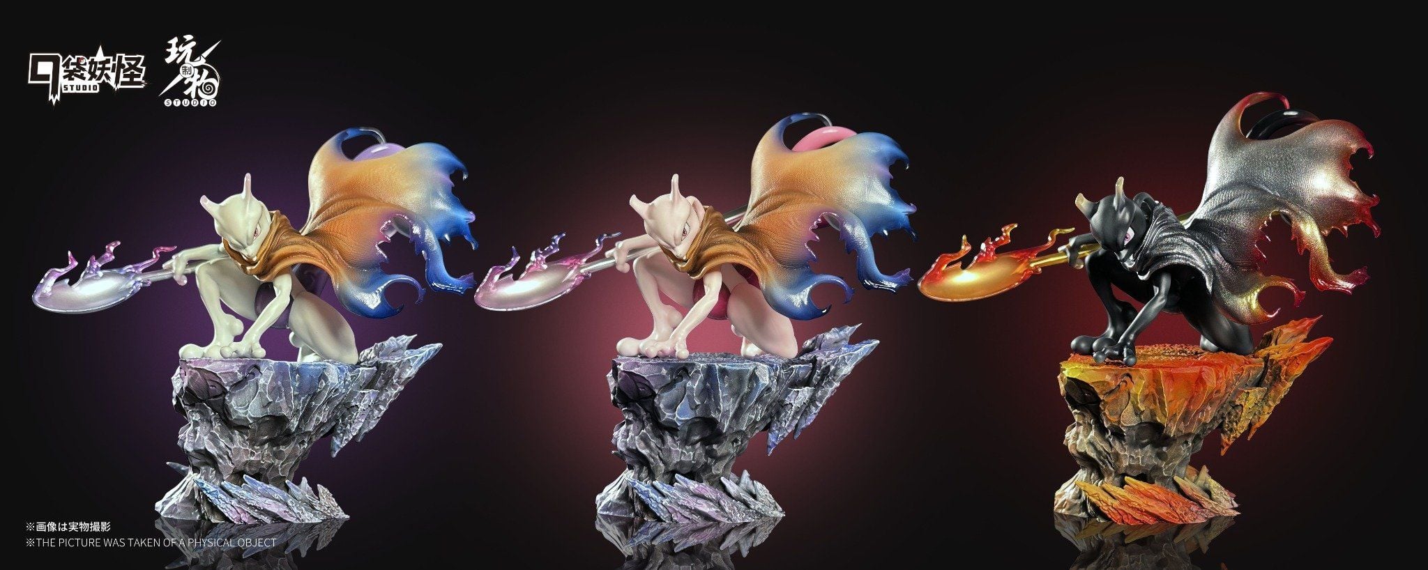 Wanzhiwu x Pokémon Studio - Mewtwo - Pokemon resin statue Wanzhiwu x Pokemon Studio anime figure