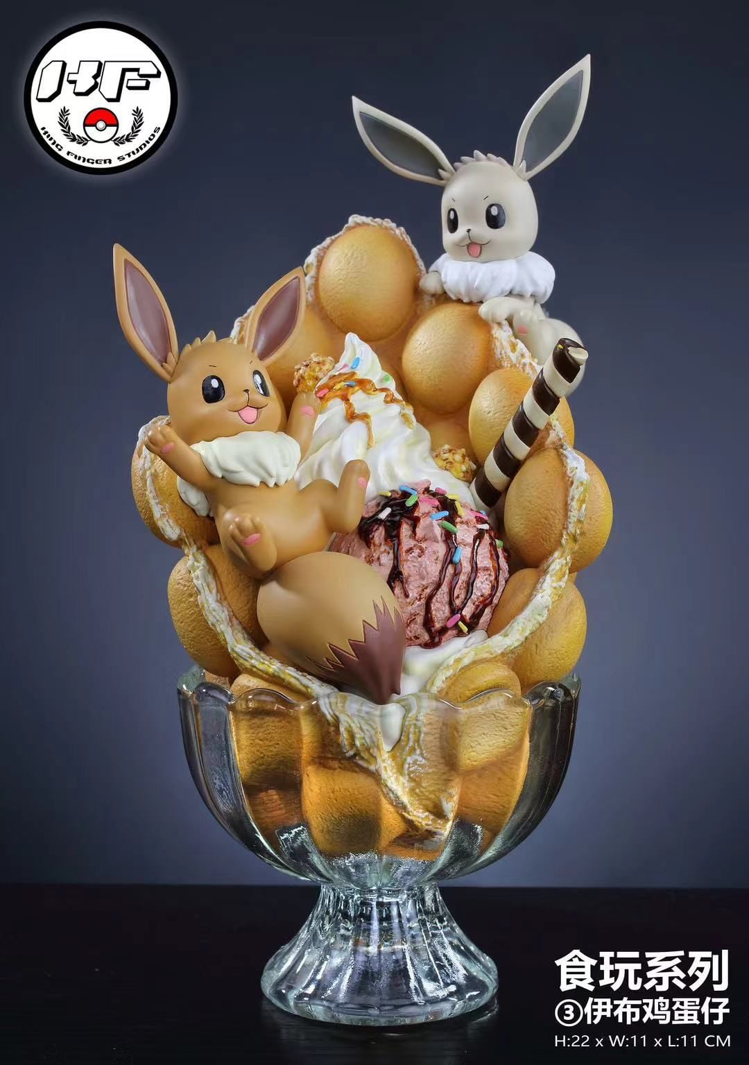 King Finger Studio - Eevee - Pokemon resin statue King Finger Studio anime figure
