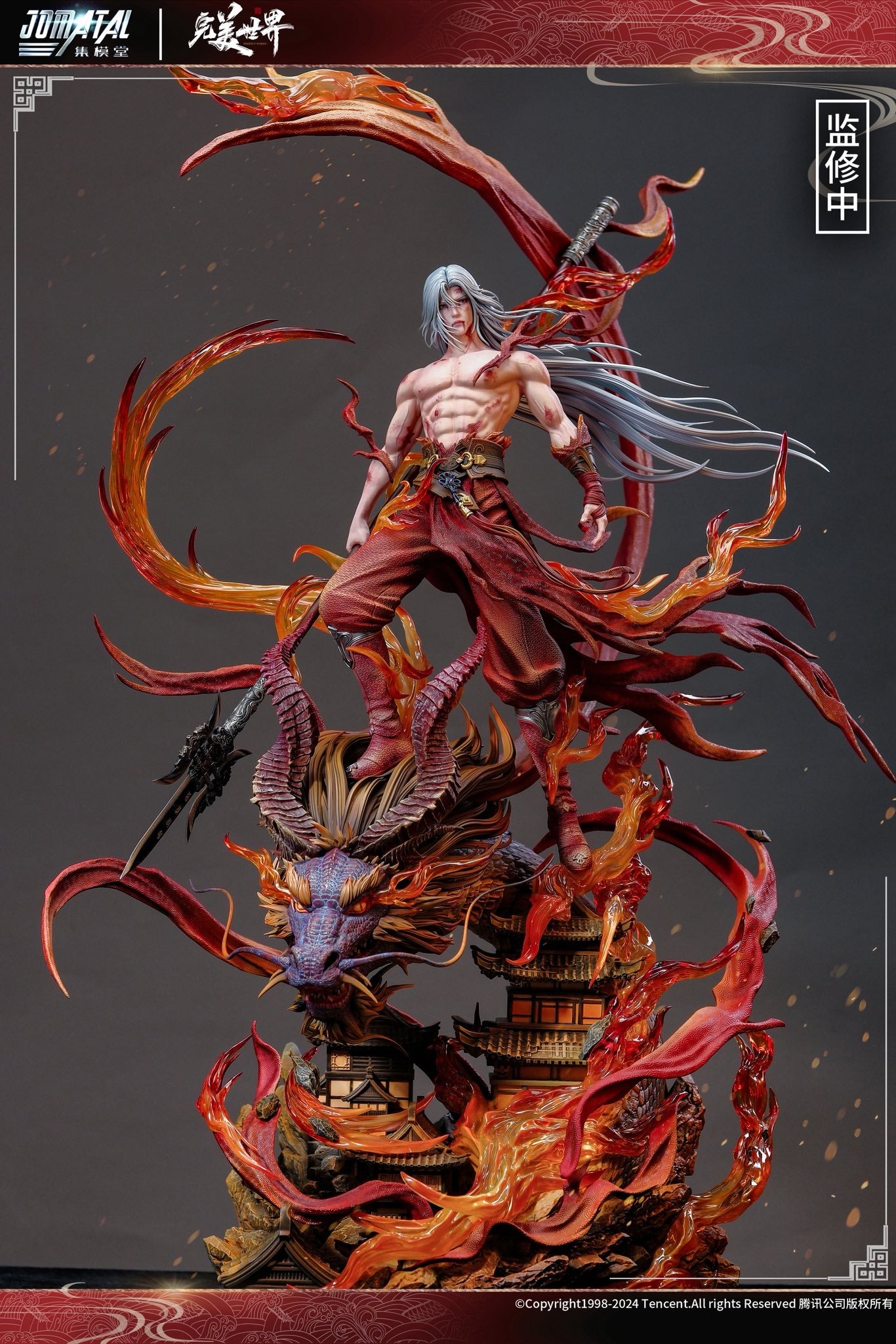Shi Hao resin statue jomatal studio anime figure