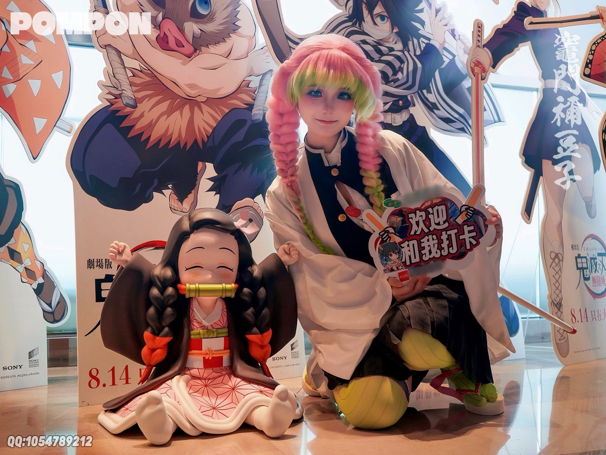 Nezuko resin statue Pompon studio anime figure