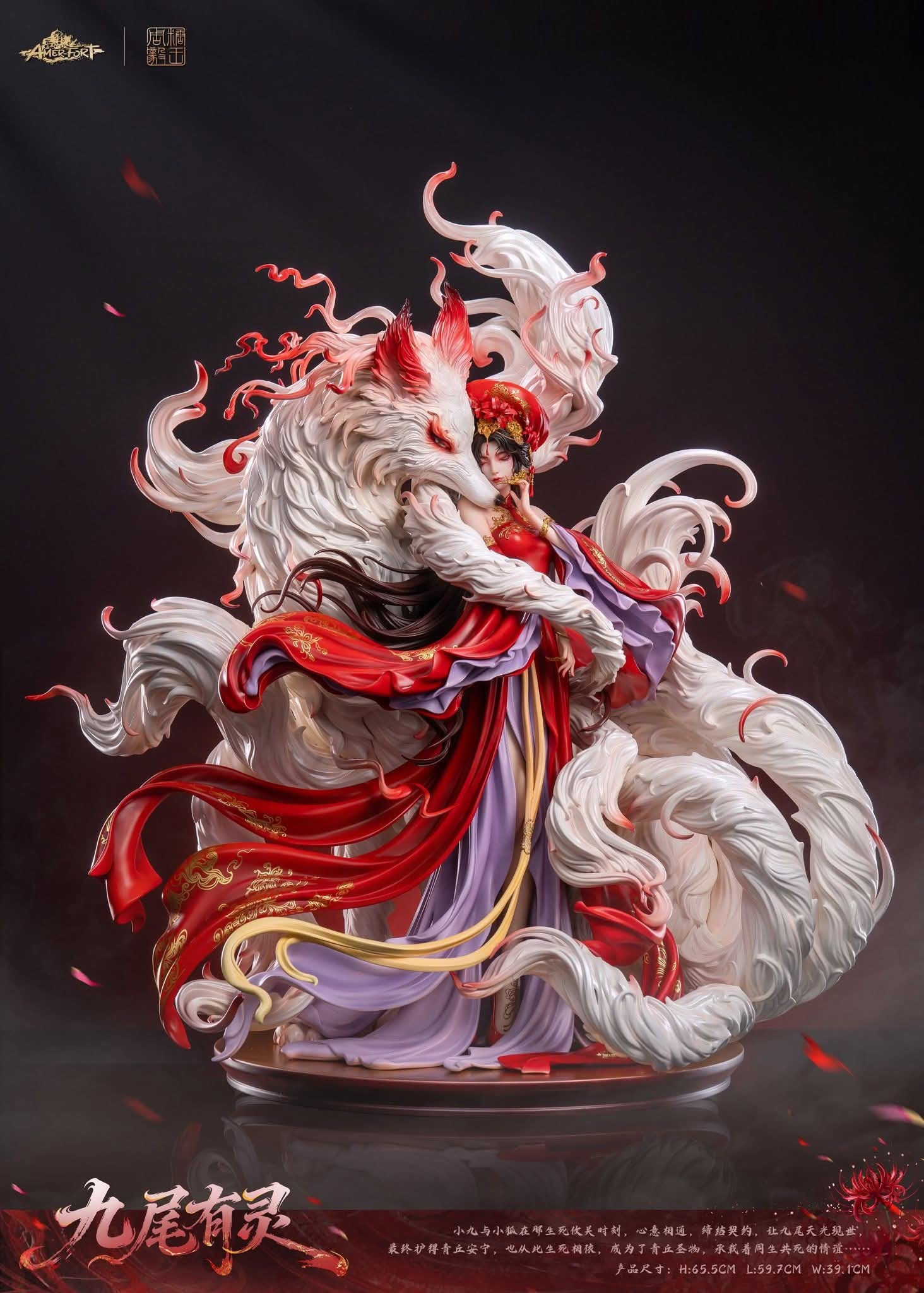 Nine Tailed Spirit resin statue Pj studio anime figure
