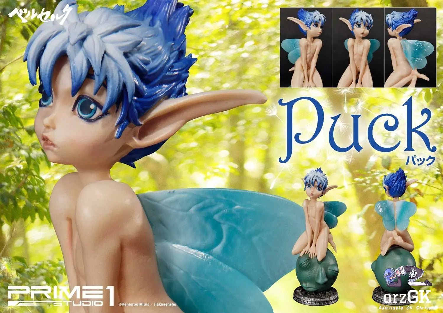 Puck LSBR-01 (Licensed) - Life Scale Masterline Berserk - Prime 1 Studio resin statue Navy Toys anime figure