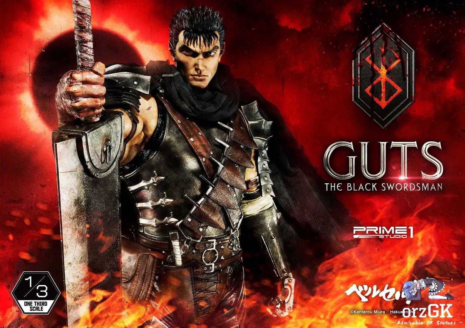 Museum Masterline Berserk Guts The Black Swordsman MMBR-01 MMBR-01DX (Licensed) - Prime 1 Studio resin statue Navy Toys anime figure
