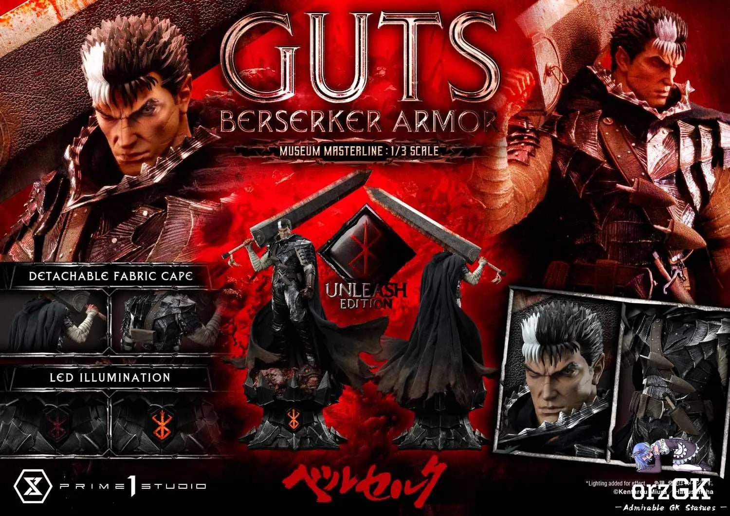 Armor Unleash Edition MMBR-02 MMBR-02DX MMBR-02DXS (Licensed) - Museum Masterline Berserk Guts Berserker - Prime 1 Studio resin statue Navy Toys anime figure