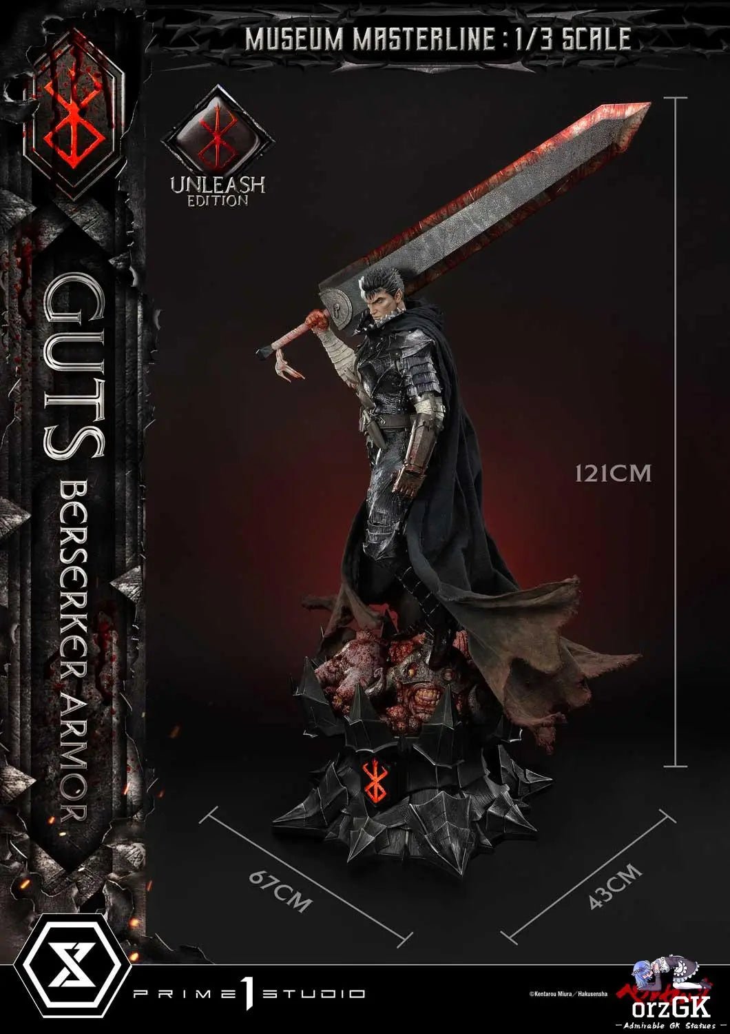 Armor Unleash Edition MMBR-02 MMBR-02DX MMBR-02DXS (Licensed) - Museum Masterline Berserk Guts Berserker - Prime 1 Studio resin statue Navy Toys anime figure