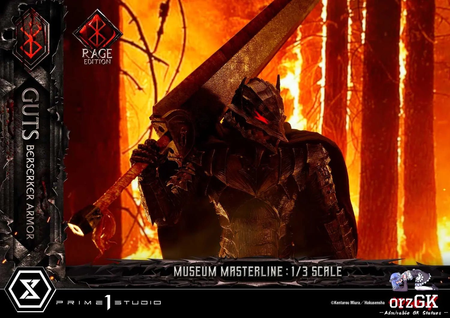 Museum Masterline Berserk Guts, Berserker Armor Rage Edition MMBR-03 MMBR-03DX MMBR-03DXS (Licensed) - Prime 1 Studio resin statue Navy Toys anime figure