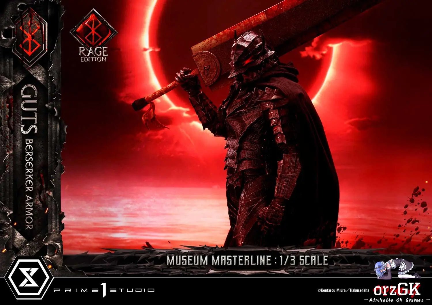 Museum Masterline Berserk Guts, Berserker Armor Rage Edition MMBR-03 MMBR-03DX MMBR-03DXS (Licensed) - Prime 1 Studio resin statue Navy Toys anime figure