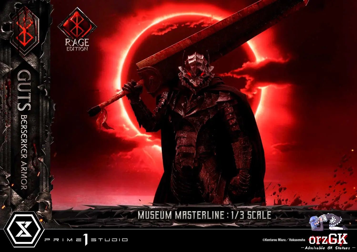 Museum Masterline Berserk Guts, Berserker Armor Rage Edition MMBR-03 MMBR-03DX MMBR-03DXS (Licensed) - Prime 1 Studio resin statue Navy Toys anime figure