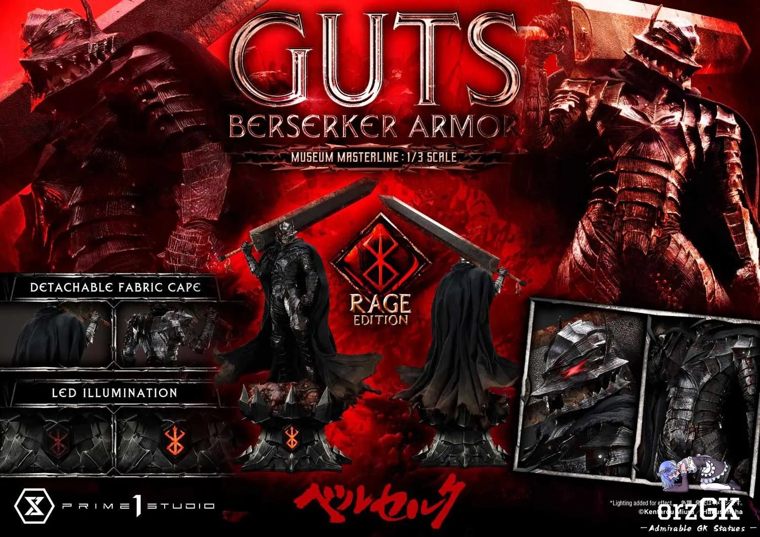 Museum Masterline Berserk Guts, Berserker Armor Rage Edition MMBR-03 MMBR-03DX MMBR-03DXS (Licensed) - Prime 1 Studio resin statue Navy Toys anime figure