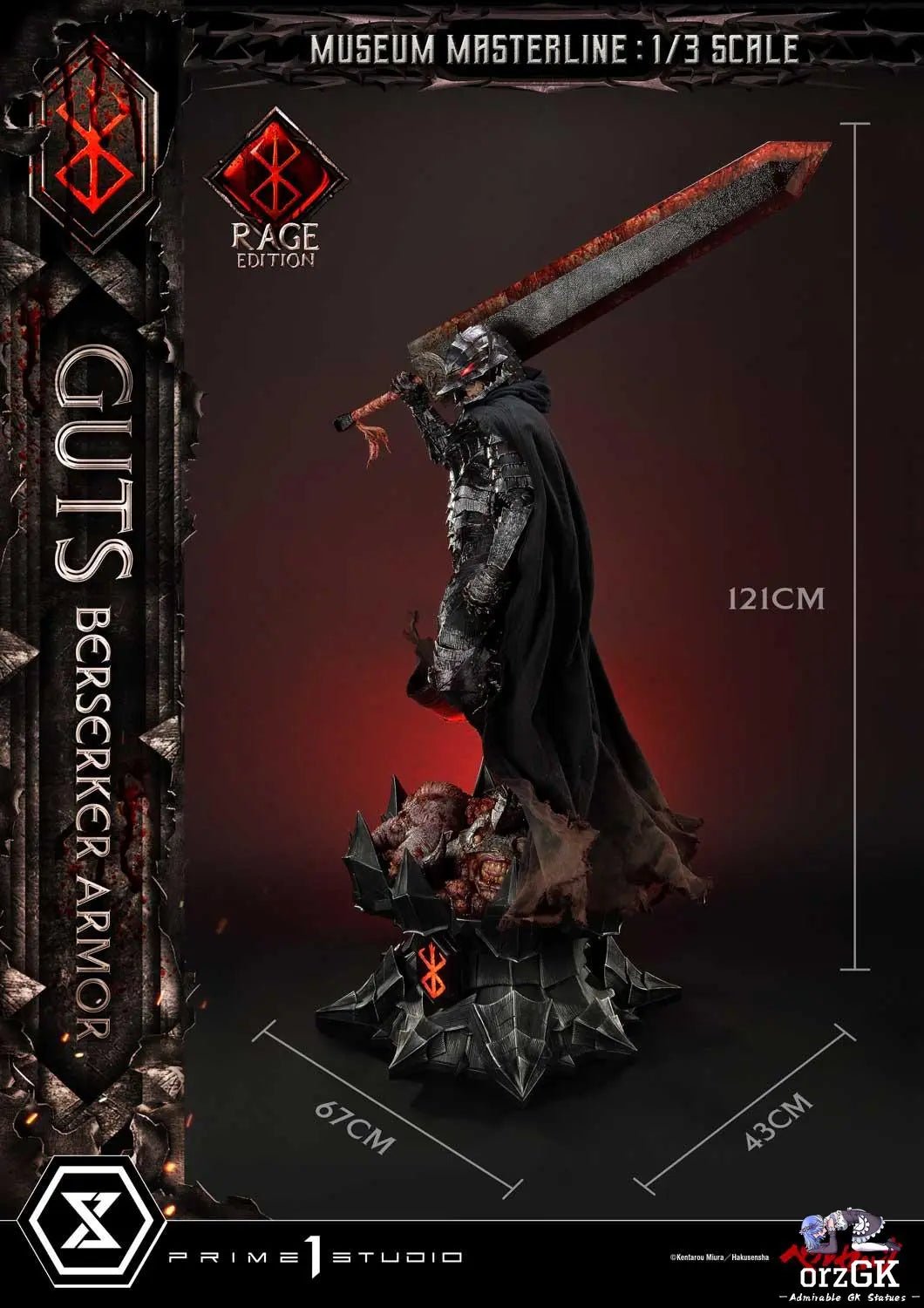 Museum Masterline Berserk Guts, Berserker Armor Rage Edition MMBR-03 MMBR-03DX MMBR-03DXS (Licensed) - Prime 1 Studio resin statue Navy Toys anime figure