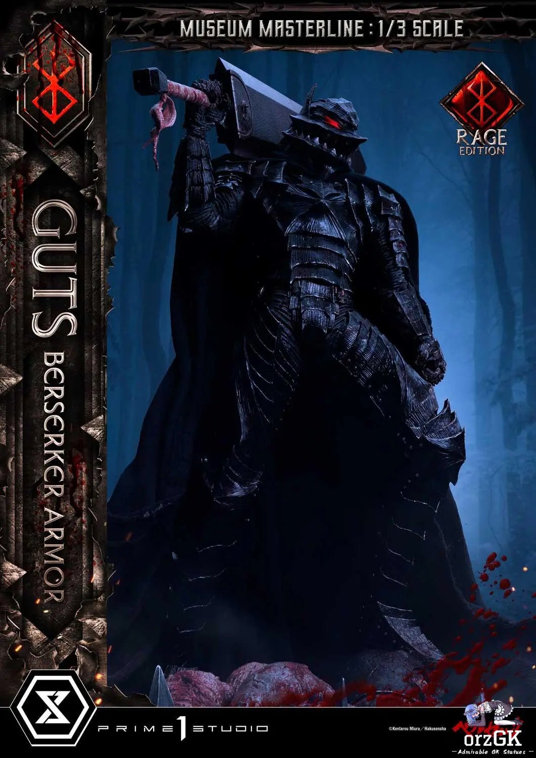 Museum Masterline Berserk Guts, Berserker Armor Rage Edition MMBR-03 MMBR-03DX MMBR-03DXS (Licensed) - Prime 1 Studio resin statue Navy Toys anime figure